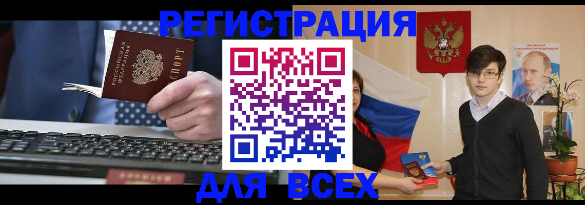 форма 3 в Александровске